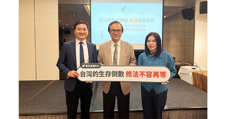 立法院昨(16日)再次針對行政院修正草案進行審查,TFC支持優先開放單身女性及女同伴侶使用人工生殖,期盼盡速完成修法,讓願生的女性不再受限,逐步釋放24.6萬人的潛在人口紅利,為少子化踩下煞車、守住台灣的未來,別讓「窒息世代」成真。(圖片提供/TFC臺北生殖中心)