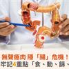 假圖