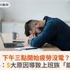 假圖