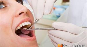維護口齒健康　階段治療牙周病