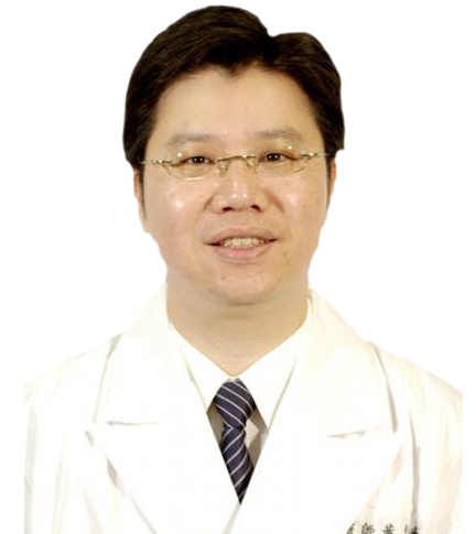 黃俊豪 醫師