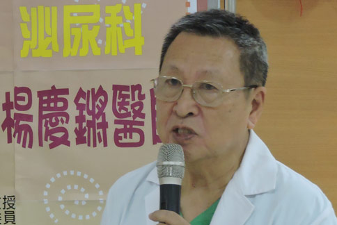 楊慶鏘 醫師