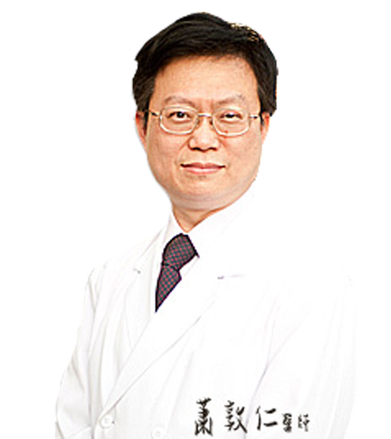 蕭敦仁 醫師